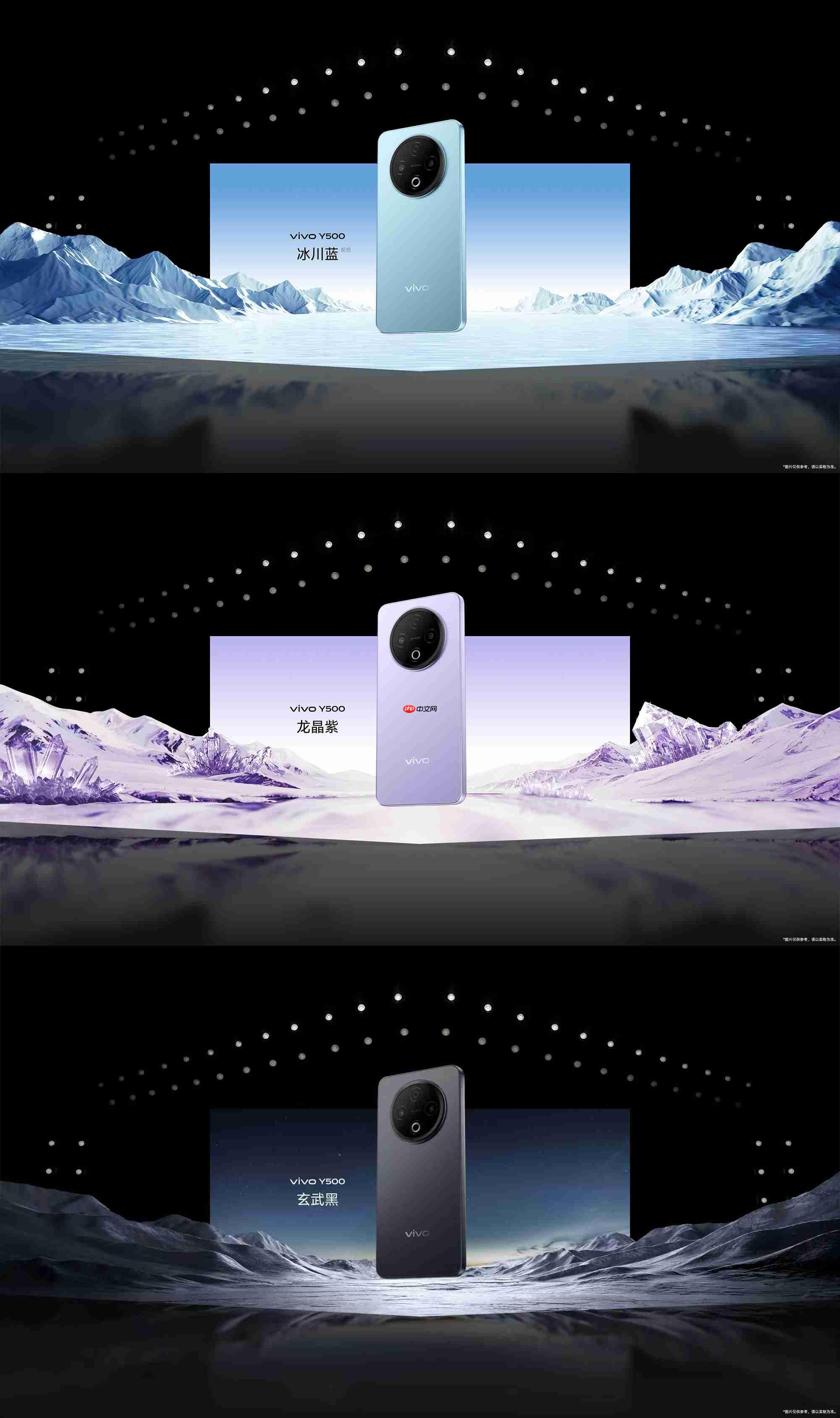 续航耐用双灭霸,国民旗舰vivo Y500正式发布!