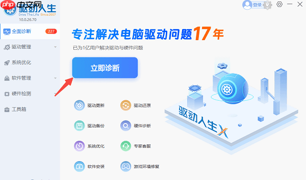 电脑启动了但是屏幕黑屏无信号 教你几步快速修复