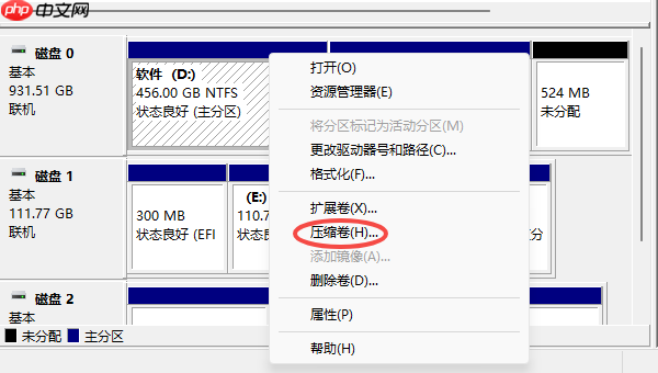 怎么把d盘的空间分给c盘 操作步骤很详细