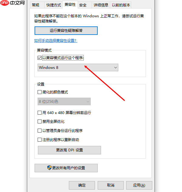 电脑闪退是什么原因 电脑突然闪退解决方法