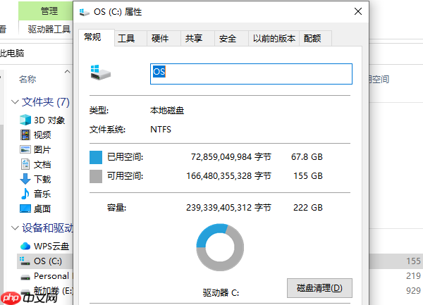 电脑闪退是什么原因 电脑突然闪退解决方法