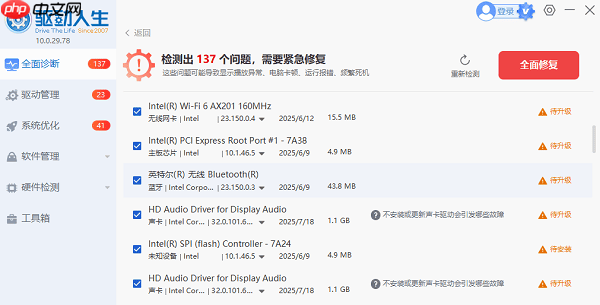 explorer.exe应用程序错误怎么解决 5种方法指南
