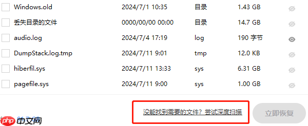 相机录像误删了怎么恢复 简单三步即可
