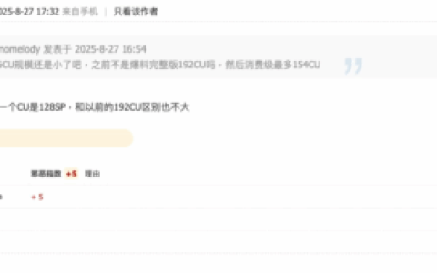 AMD下代RDNA 5显卡新爆料！挑战英伟达