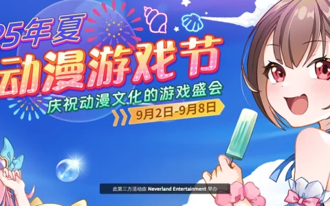 Steam动漫游戏节开幕 动漫文化游戏盛会