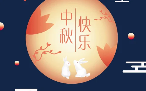 2025年最后一个长假即将到来 国庆中秋连放8天假