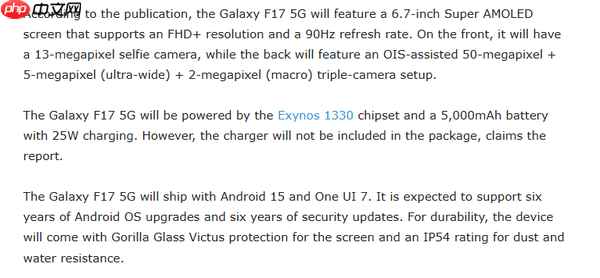 三星F17 5G规格曝光:6.7英寸OLED屏+Exynos 1330