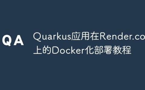 Quarkus应用在Render.com上的Docker化部署教程