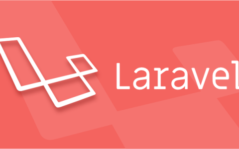 Laravel模型键类型？主键类型怎样设置？