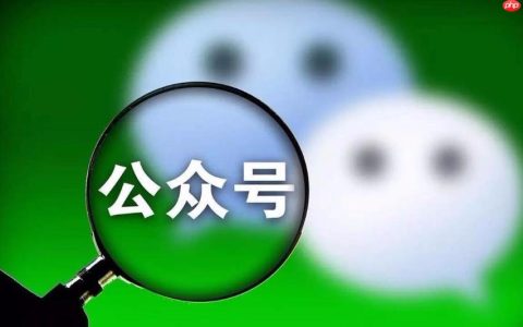 微信公众号怎么编辑_微信公众号内容编辑与排版教程