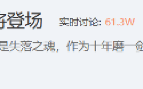 《失落之魂》即将发售上热搜:能否翻身仍要看质量