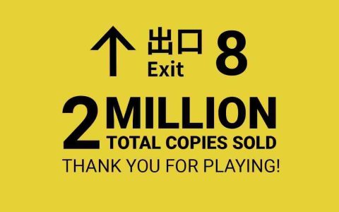 《8号出口》全球销量超200万 真人电影今日上映