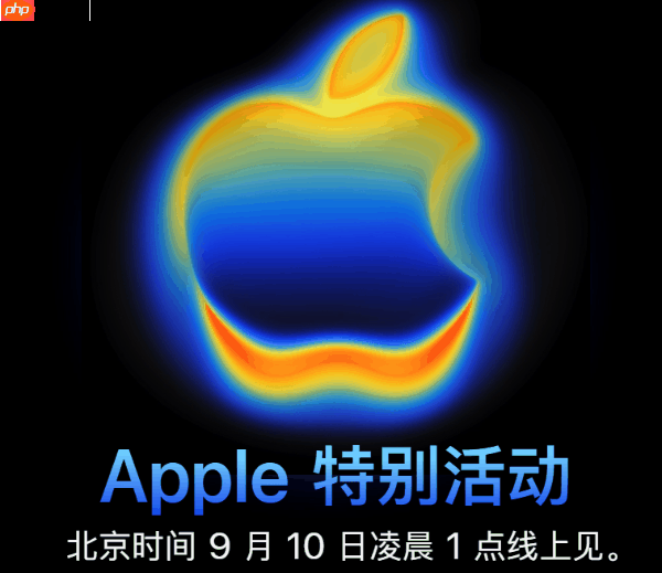 iPhone 17邀请函暗藏玄机 博主:散热稳了