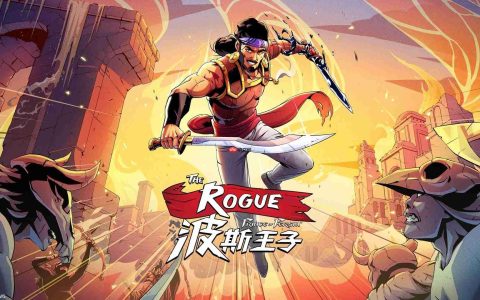 《波斯王子：Rogue》1.0正式版今日正式登陆PC及主机