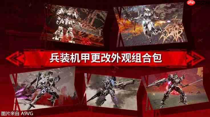 《机甲战魔 神话之裔》数字豪华版介绍影片公开