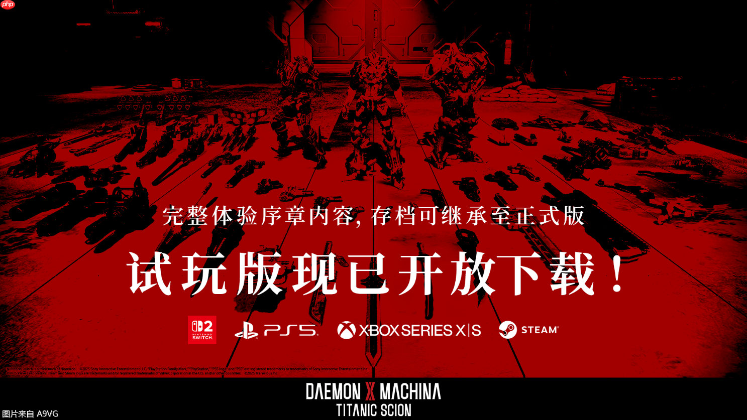 《机甲战魔 神话之裔》数字豪华版介绍影片公开