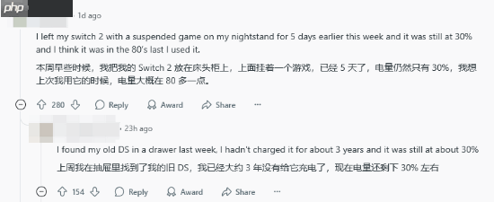 玩家吐槽NS2续航太差:睡眠模式也一直耗电