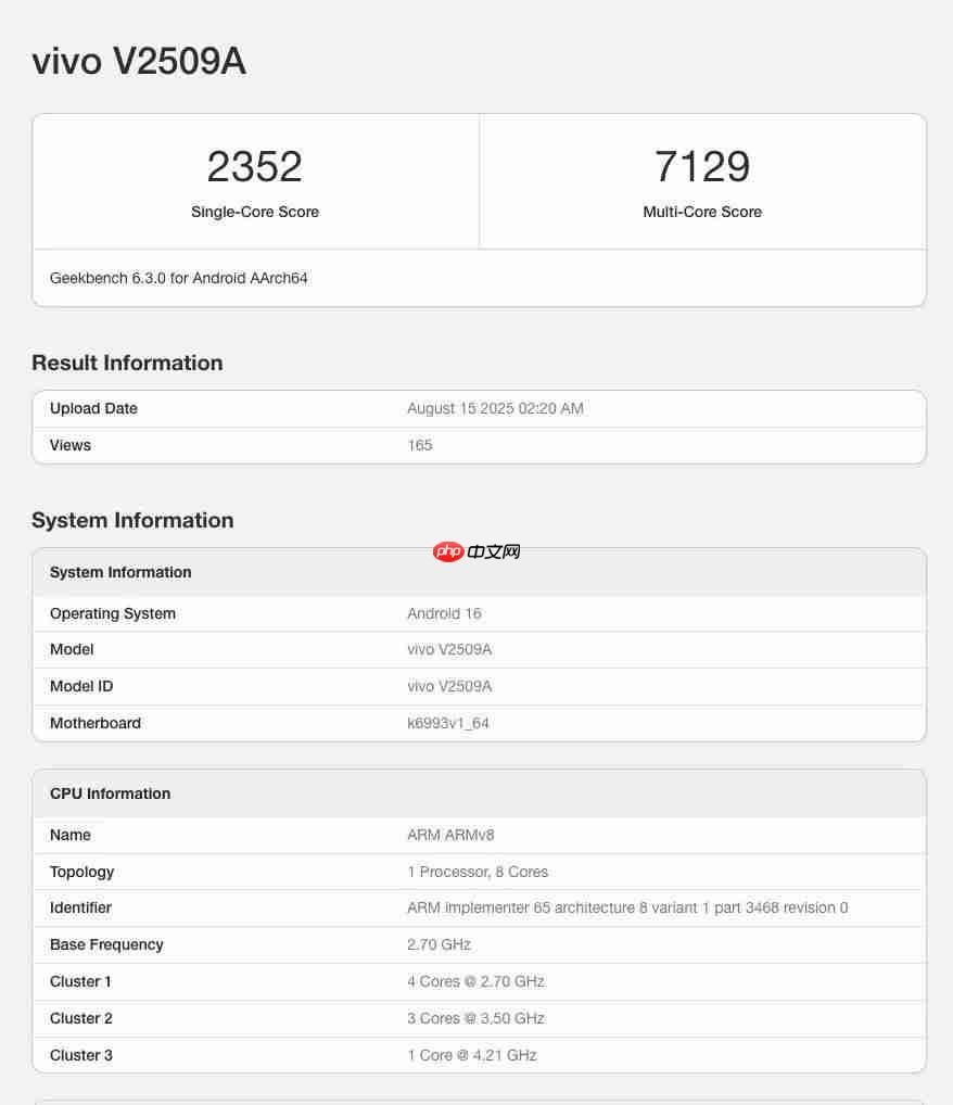 vivo X300 跑分来了,首发天玑 9500