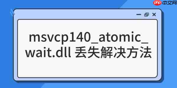 解决