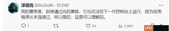 R星新动作引发猜测：《大镖客2》次世代版终于来了？
