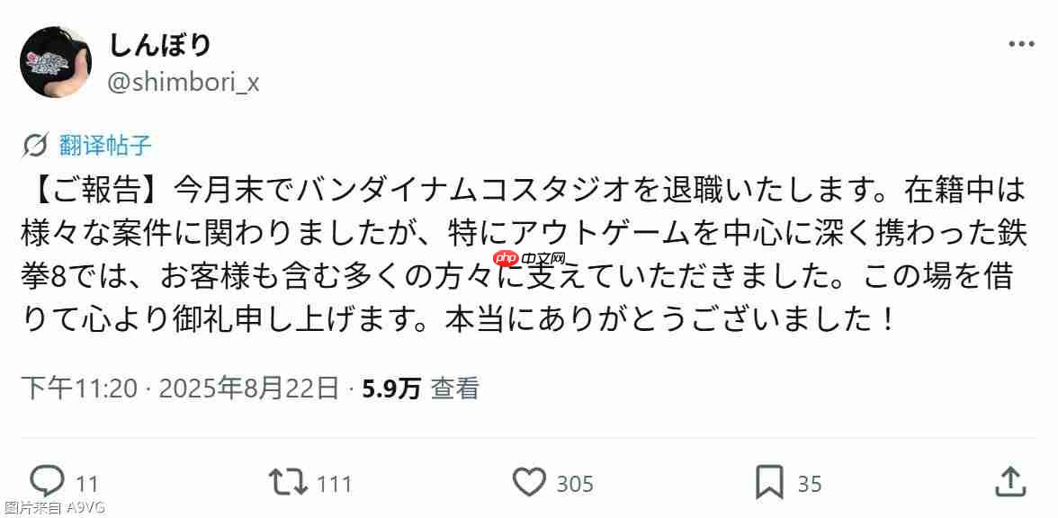 3D格斗游戏制作人新堀洋平从万代南梦宫离职