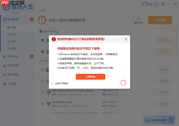 电脑开不开机了怎么解决 试试这几个方法