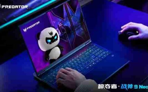 掠夺者太懂学生党了！战斧 9 Neo S开学超神必备！