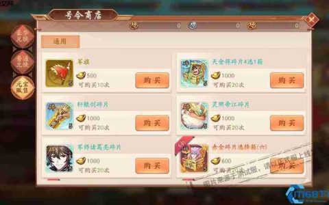 竞猜券全收集指南：从日常任务到隐藏宝藏的终极攻略