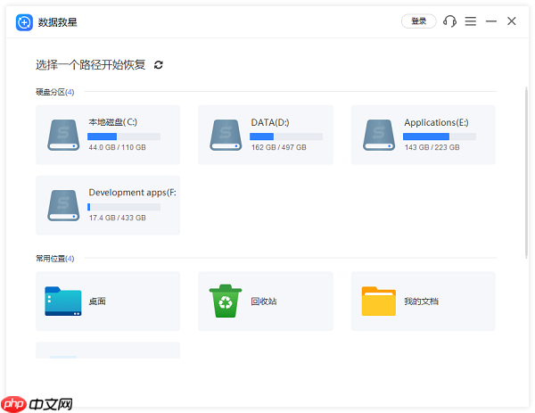 移动硬盘机械的好还是固态硬盘好 两者对比介绍