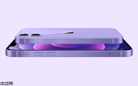 苹果将为欧盟iPhone 12推送新系统：降低辐射