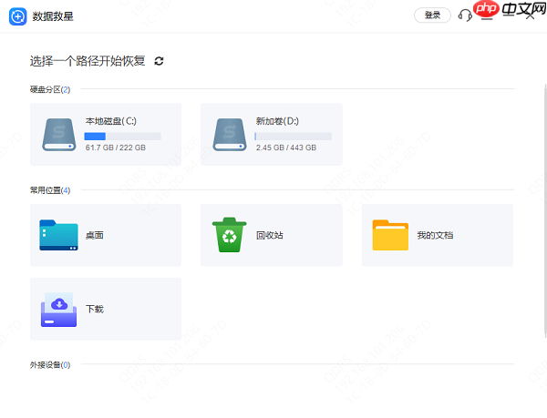 电脑上删除的文件怎么找回来 试试这5个方法