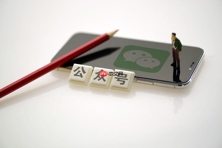 怎么注册自己的微信公众号_个人微信公众号注册详细教程