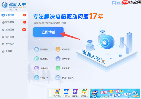 U盘不显示盘符怎么办 U盘不显示盘符的原因及解决方法