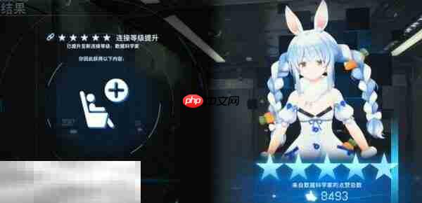死亡搁浅2兔田佩克拉好感度奖励有什么 兔田佩克拉五星好感度奖励介绍