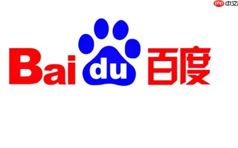 百度浏览器旧版入口地址 百度浏览器旧版下载链接