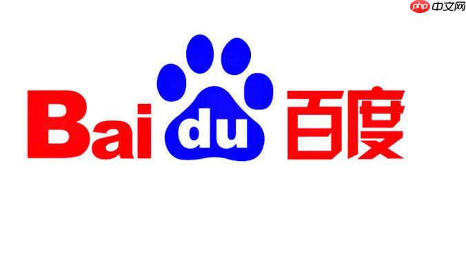 百度浏览器旧版入口地址 百度浏览器旧版下载链接