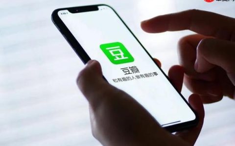 豆瓣APP怎么修改自己在小组发布的帖子_小组帖子编辑方法