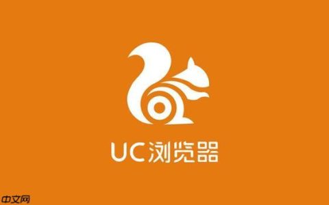 UC浏览器一键进入-UC浏览器网页直达链接