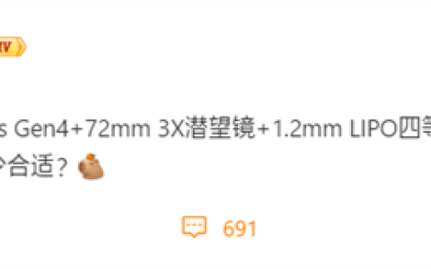 魅族首款潜望长焦旗舰！魅族22配置曝光：搭载骁龙8s Gen4