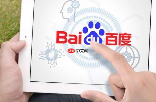百度浏览器tv版下载链接 百度浏览器tv版入口