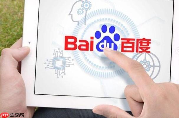百度浏览器翻译功能 百度浏览器翻译功能在哪