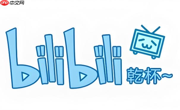哔哩哔哩剧集在线入口-哔哩哔哩B站视频免费链接