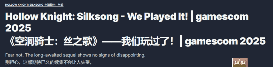 IGN《丝之歌》试玩报告:酣畅淋漓 毫不失望!