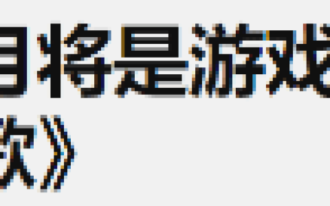 都在害怕《丝之歌》？今年9月新作发售数量创新低