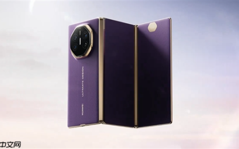 全球独此一家三折叠 麒麟9020登上发布会！华为Mate XTs非凡大师正式发布