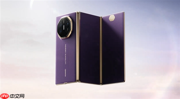 全球独此一家三折叠 麒麟9020登上发布会!华为Mate XTs非凡大师正式发布