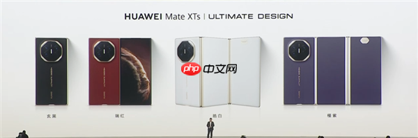 全球独此一家三折叠 麒麟9020登上发布会!华为Mate XTs非凡大师正式发布