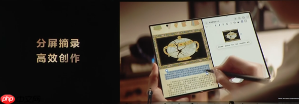 全球独此一家三折叠 麒麟9020登上发布会!华为Mate XTs非凡大师正式发布