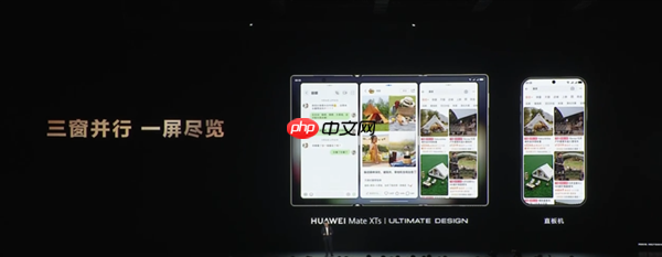 全球独此一家三折叠 麒麟9020登上发布会!华为Mate XTs非凡大师正式发布
