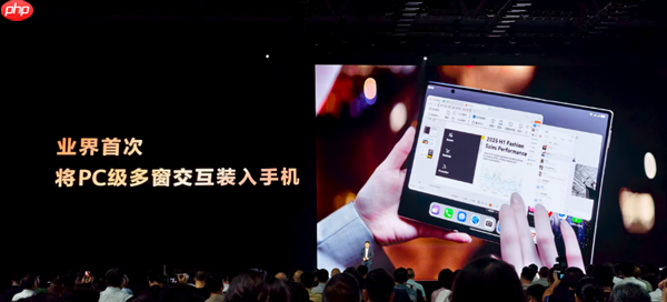 全球独此一家三折叠 麒麟9020登上发布会!华为Mate XTs非凡大师正式发布